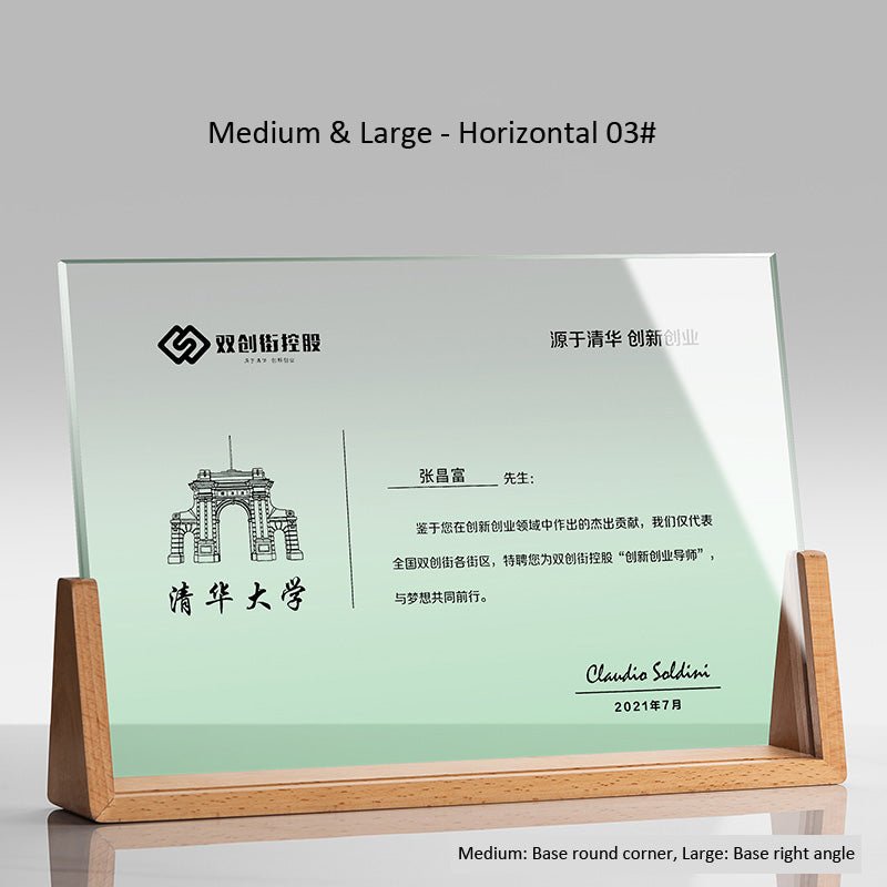 3D Engraving Customized Crystal Trophy Award Rectangle Beech Wood Base Color Printing Trophy/Award Prismuse M 03 